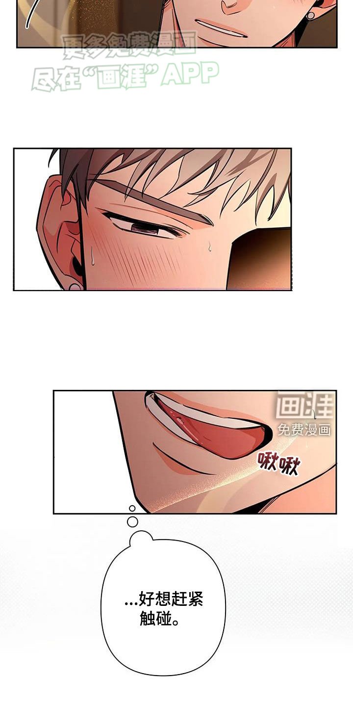 第88章：明明那么努力