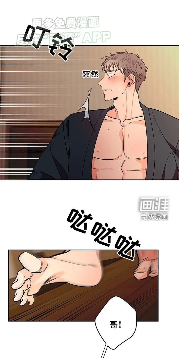 第88章：明明那么努力