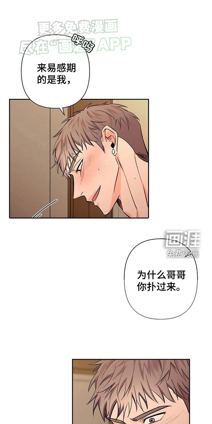 第88章：明明那么努力