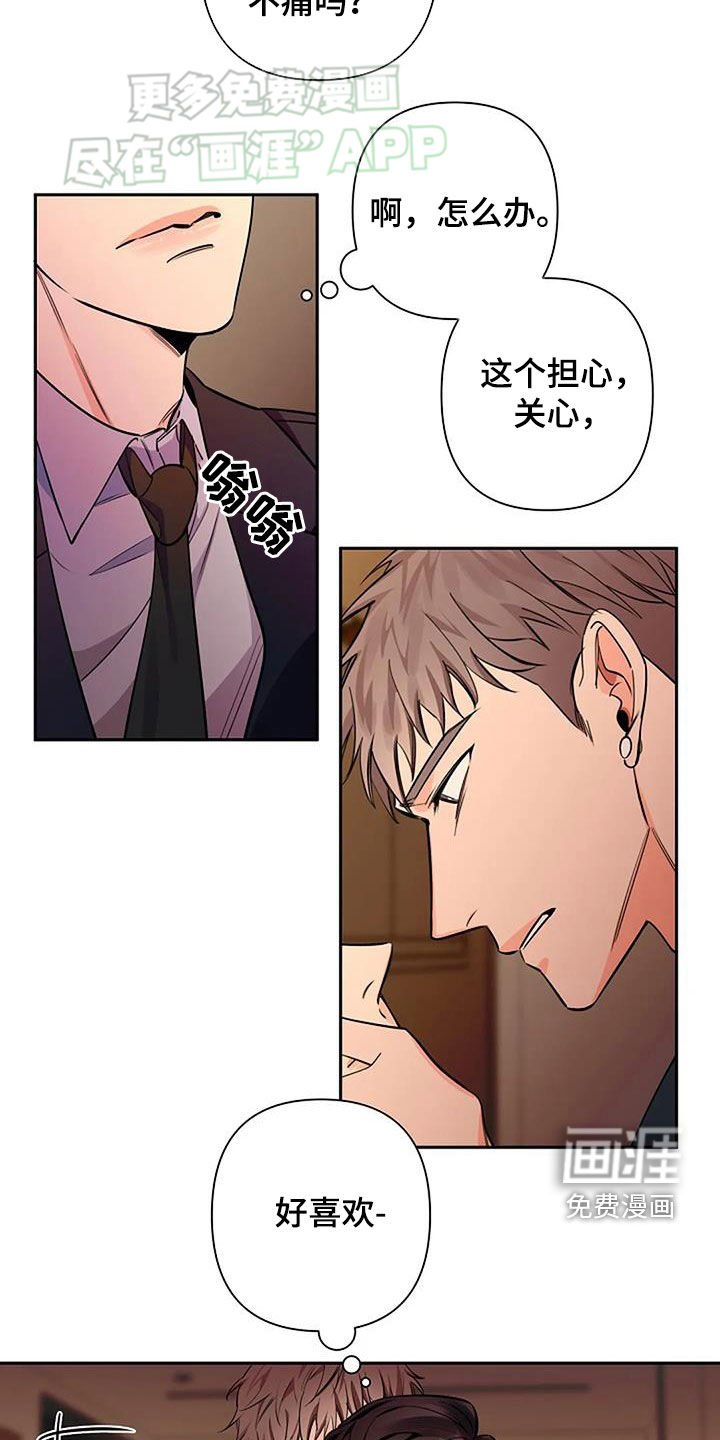 第88章：明明那么努力