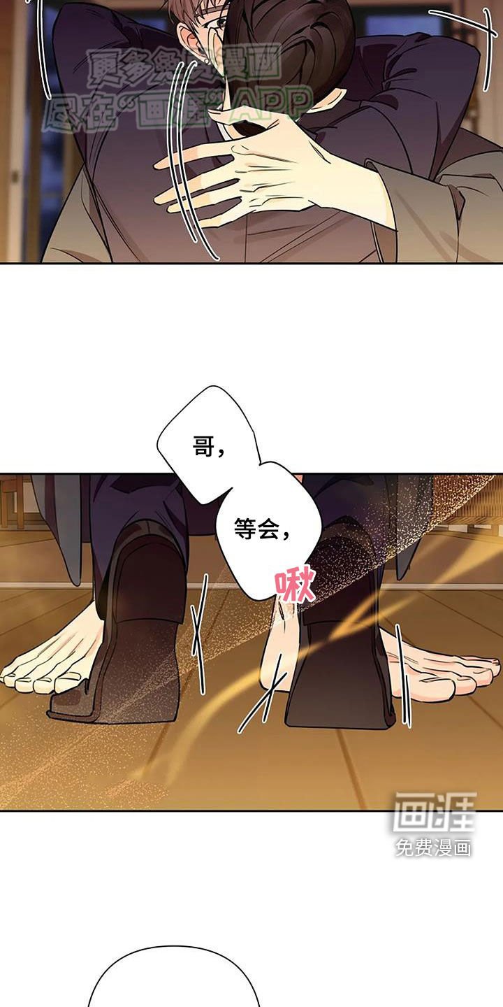 第88章：明明那么努力