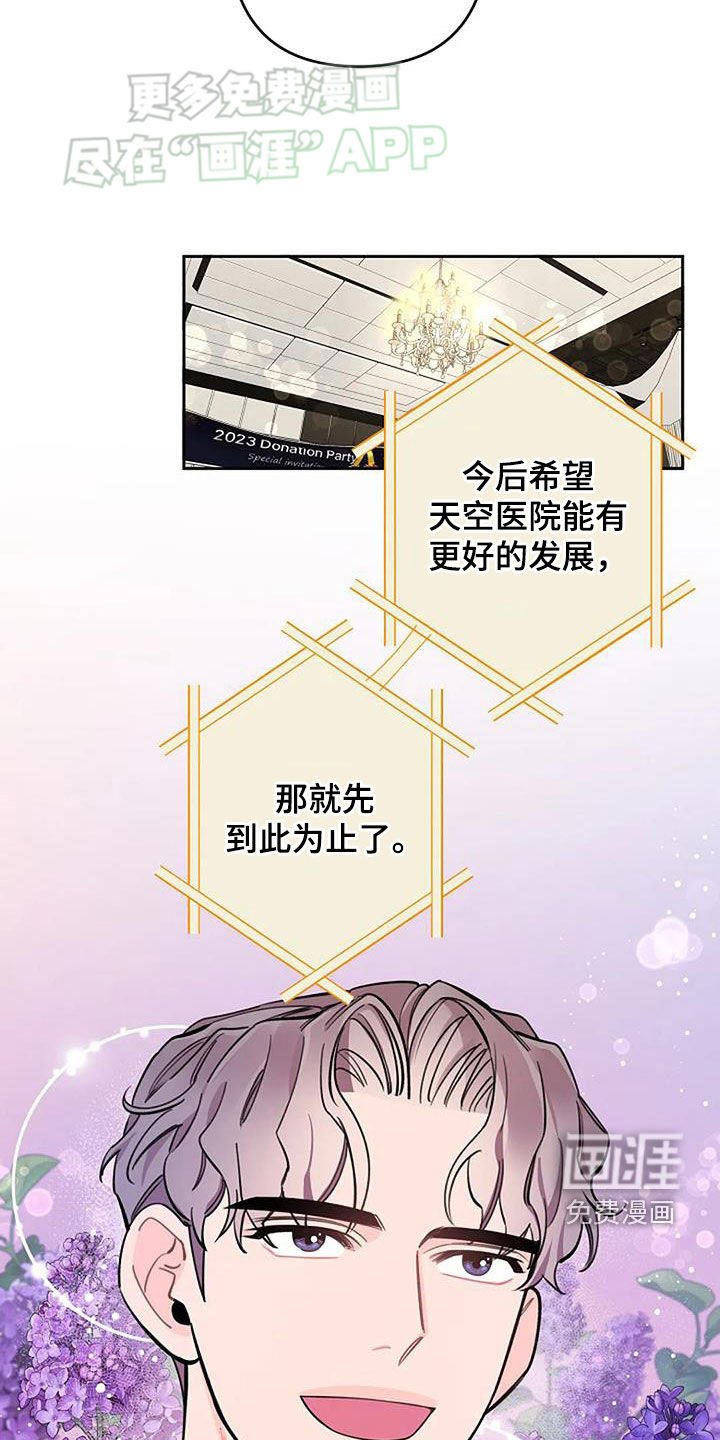 第88章：明明那么努力