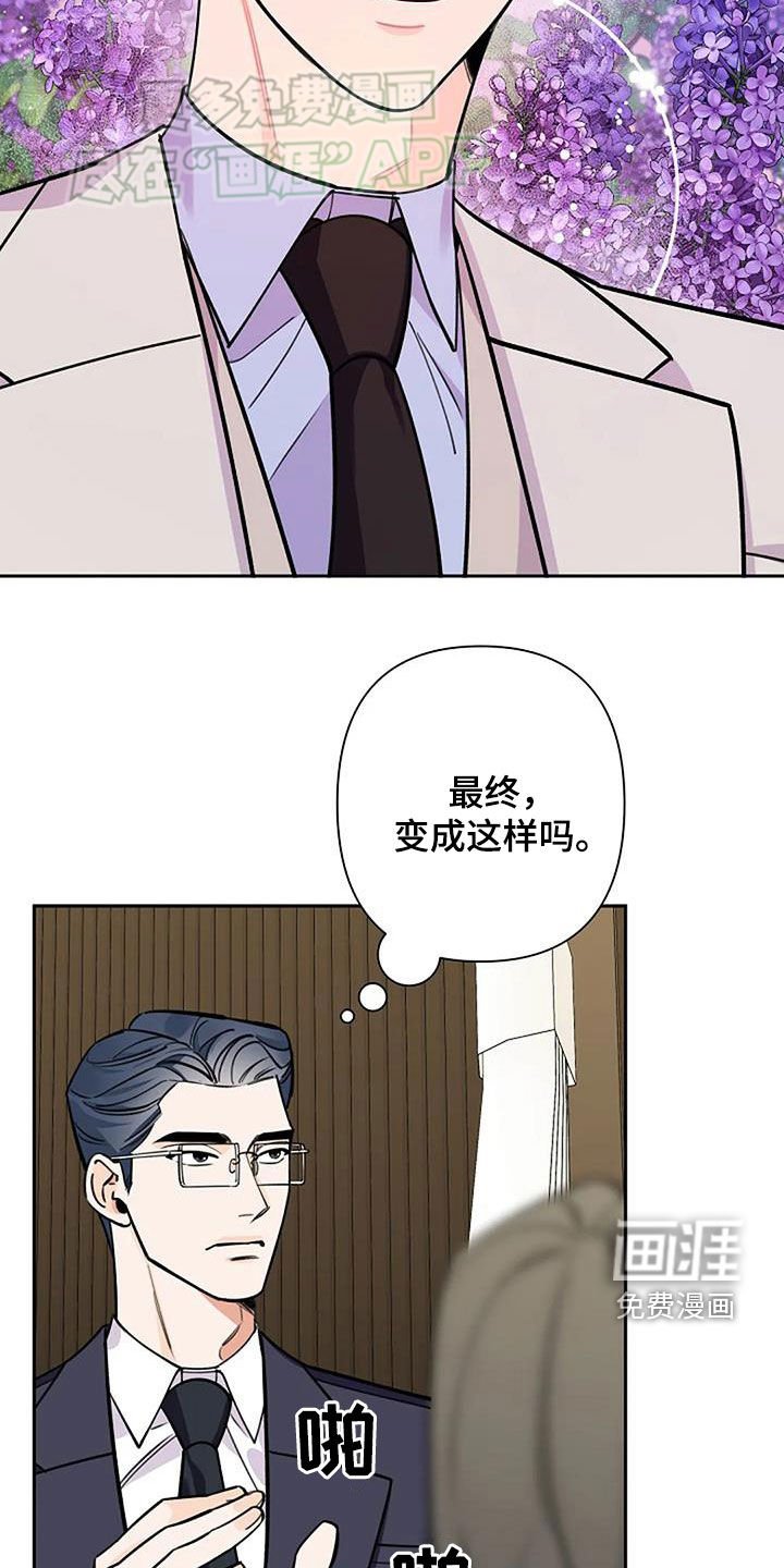 第88章：明明那么努力