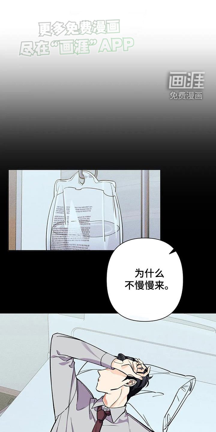 第89章：打听