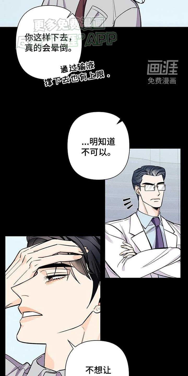第89章：打听