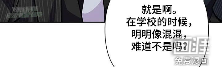 第89章：打听