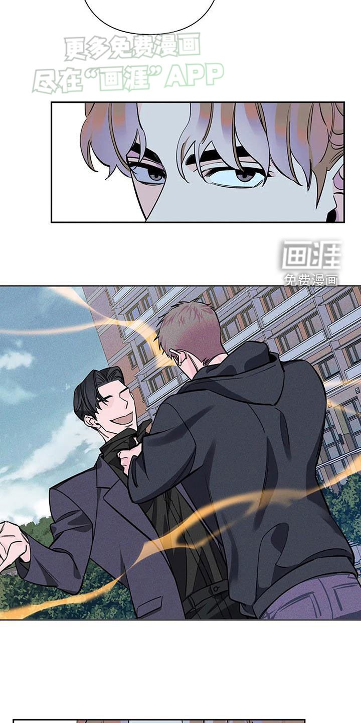 第89章：打听