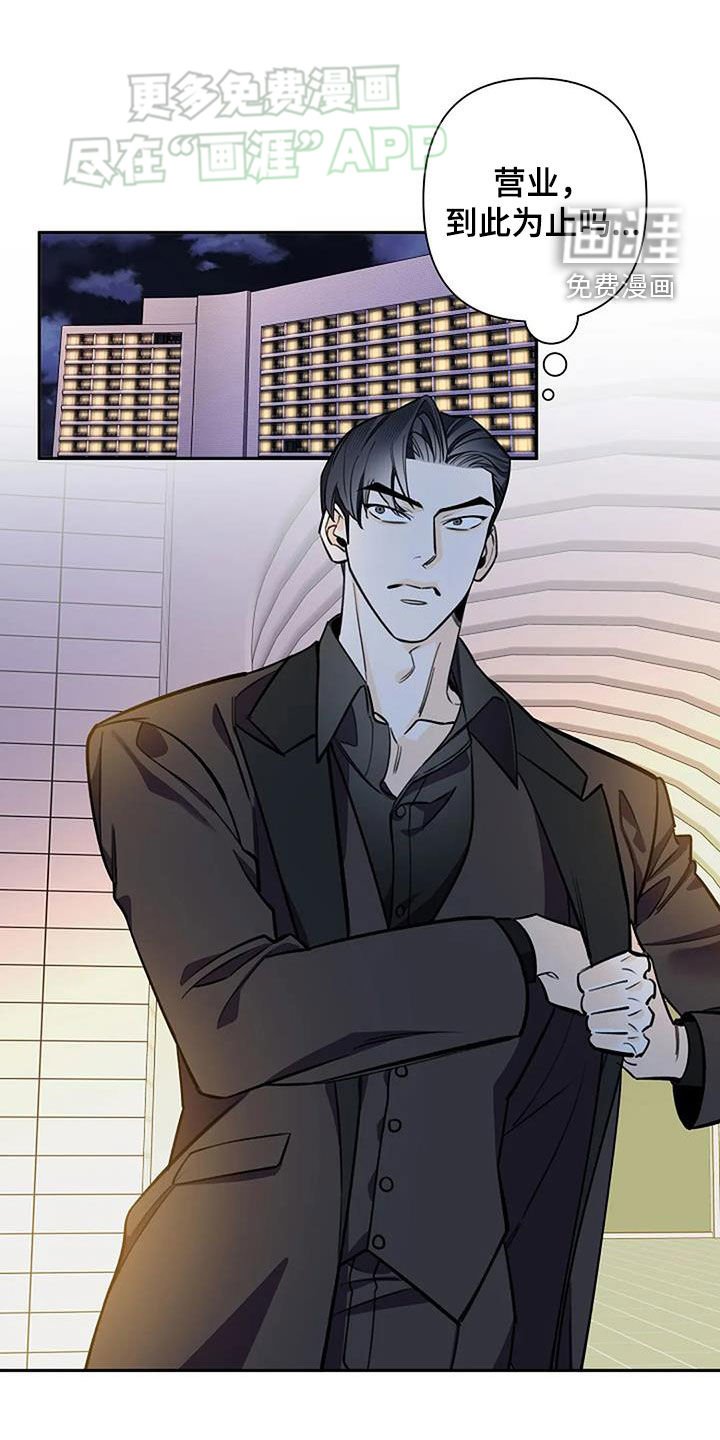 第89章：打听