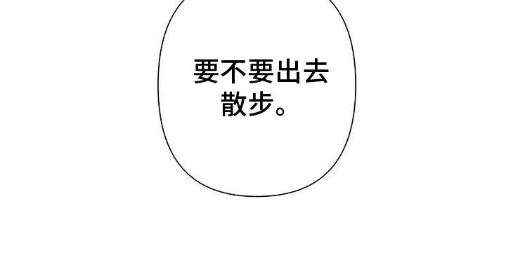 第9章：偶遇