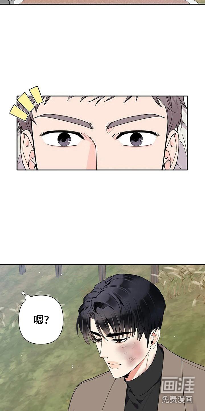第9章：偶遇