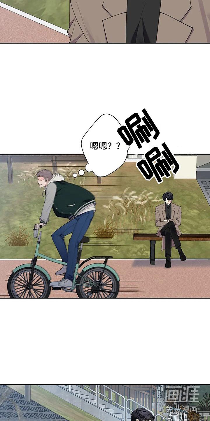 第9章：偶遇