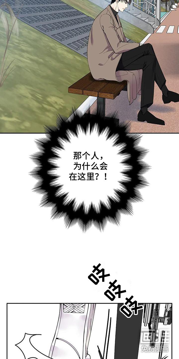 第9章：偶遇