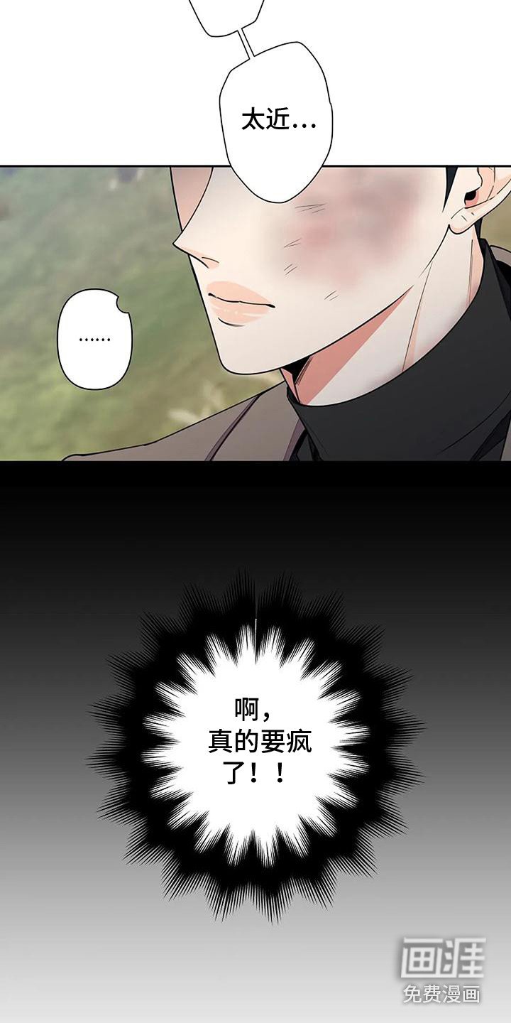 第9章：偶遇