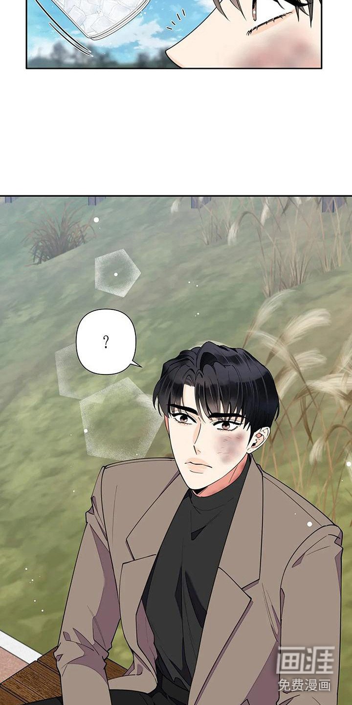 第9章：偶遇