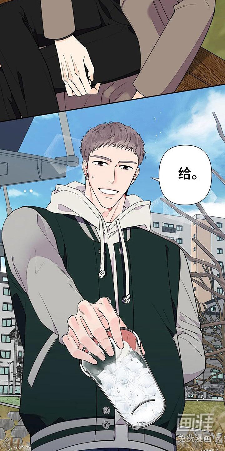 第9章：偶遇