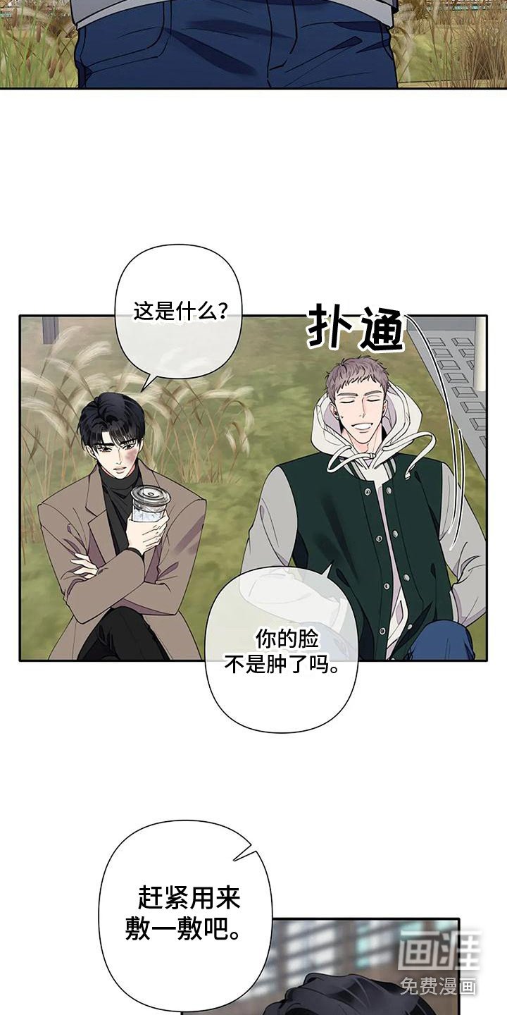 第9章：偶遇