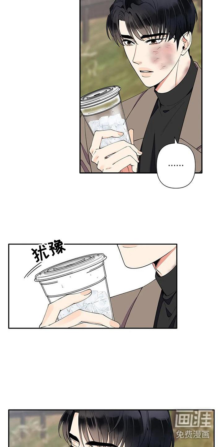 第9章：偶遇