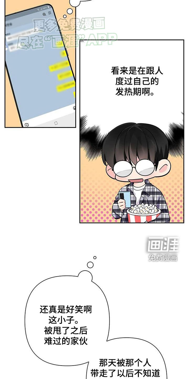 第90章：入狱