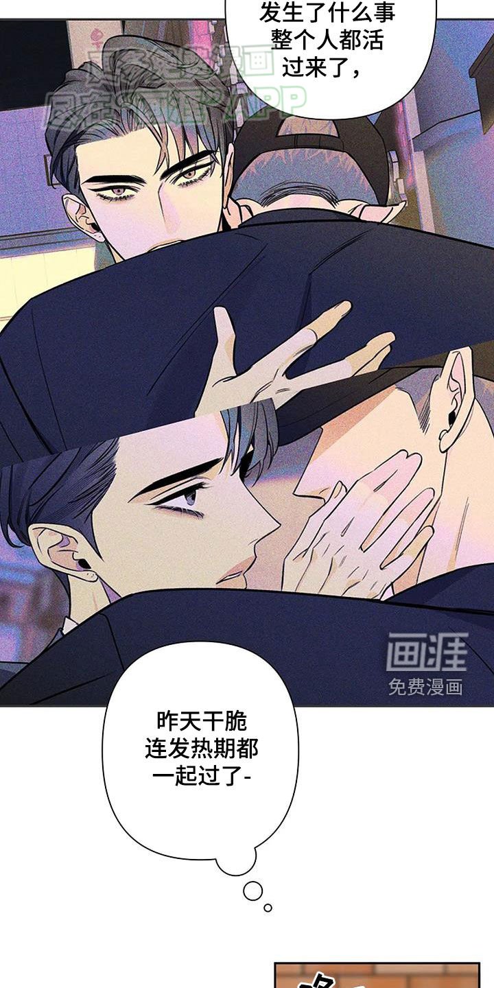 第90章：入狱