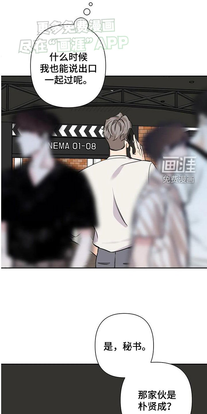 第90章：入狱