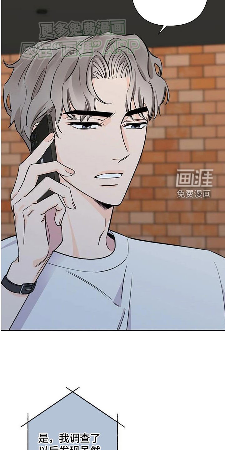 第90章：入狱