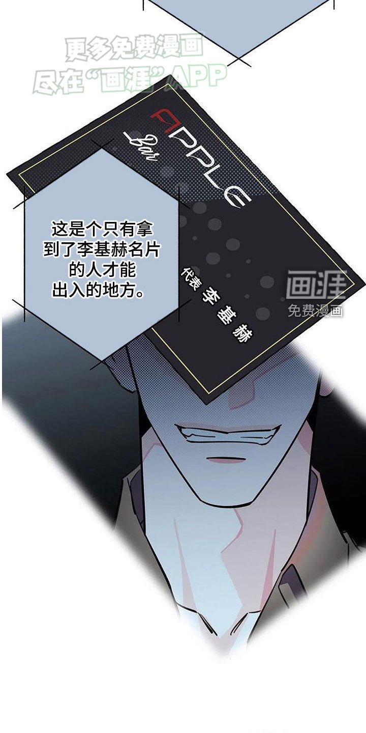 第90章：入狱