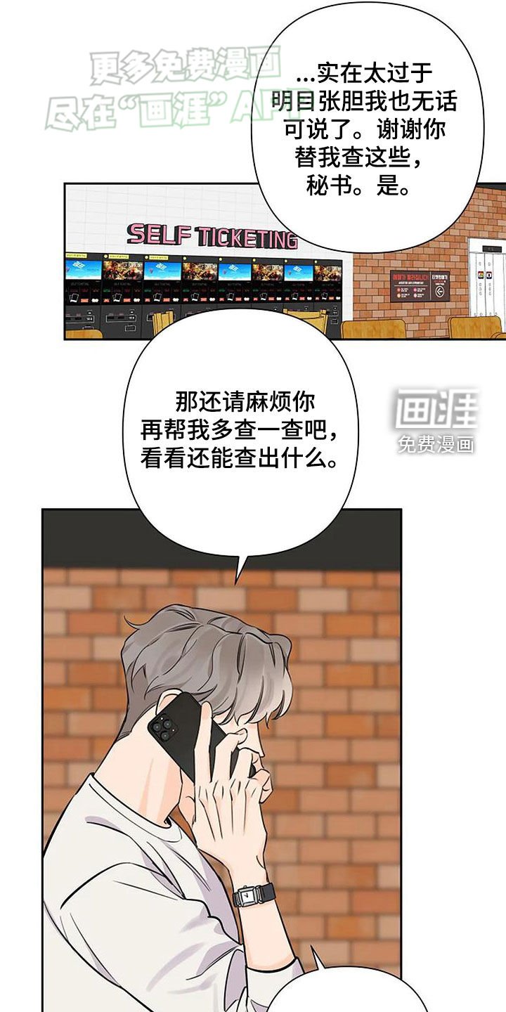 第90章：入狱