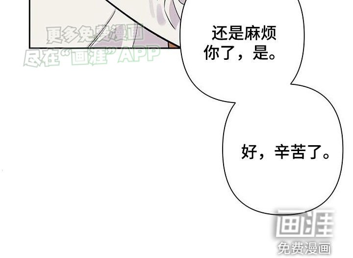 第90章：入狱