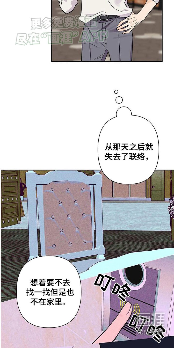 第90章：入狱