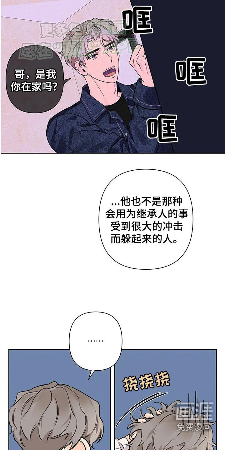 第90章：入狱