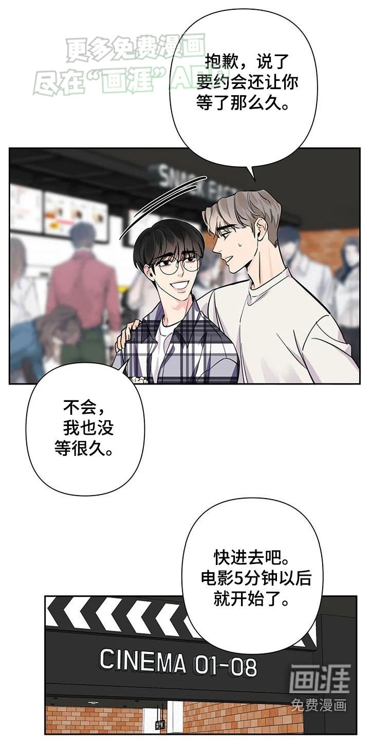 第90章：入狱