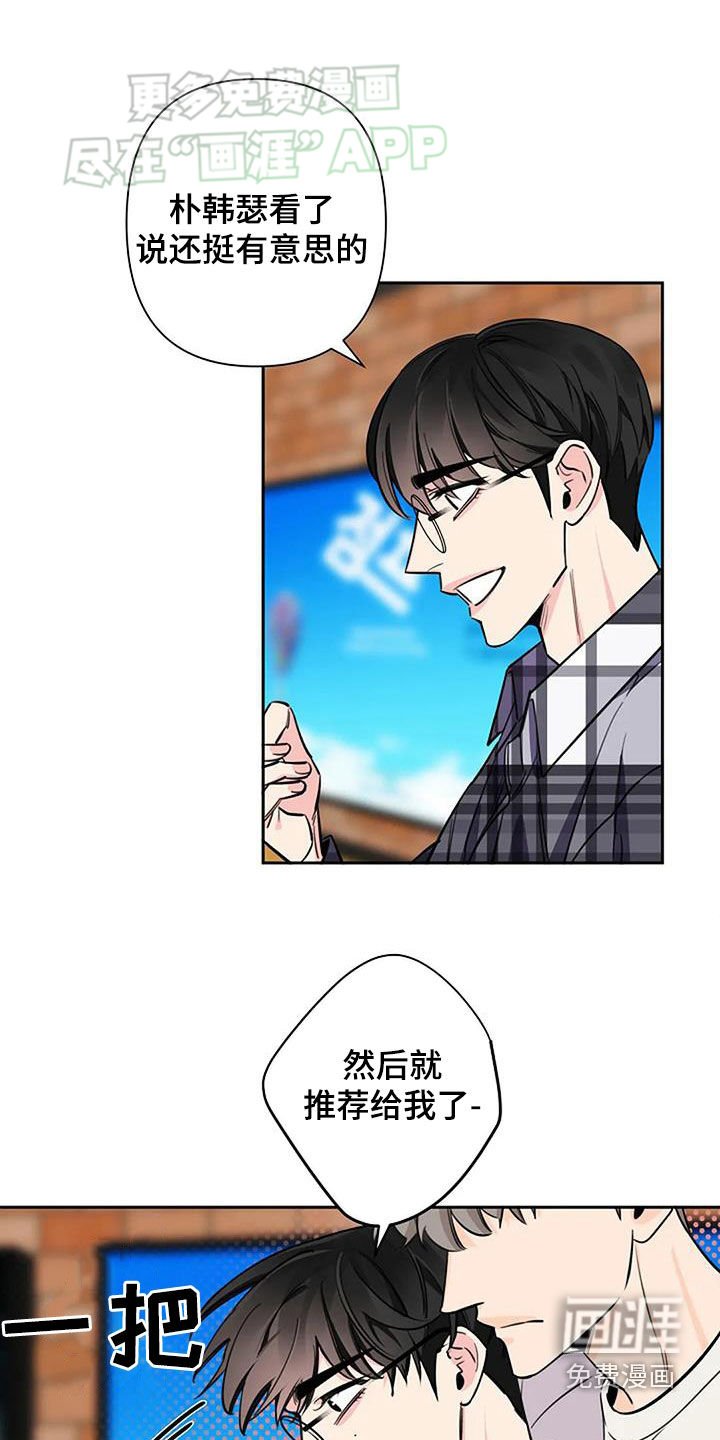 第90章：入狱