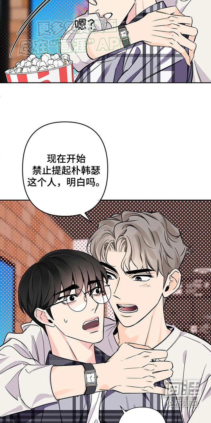 第90章：入狱