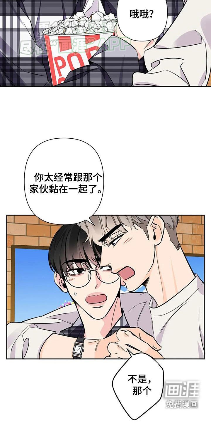 第90章：入狱