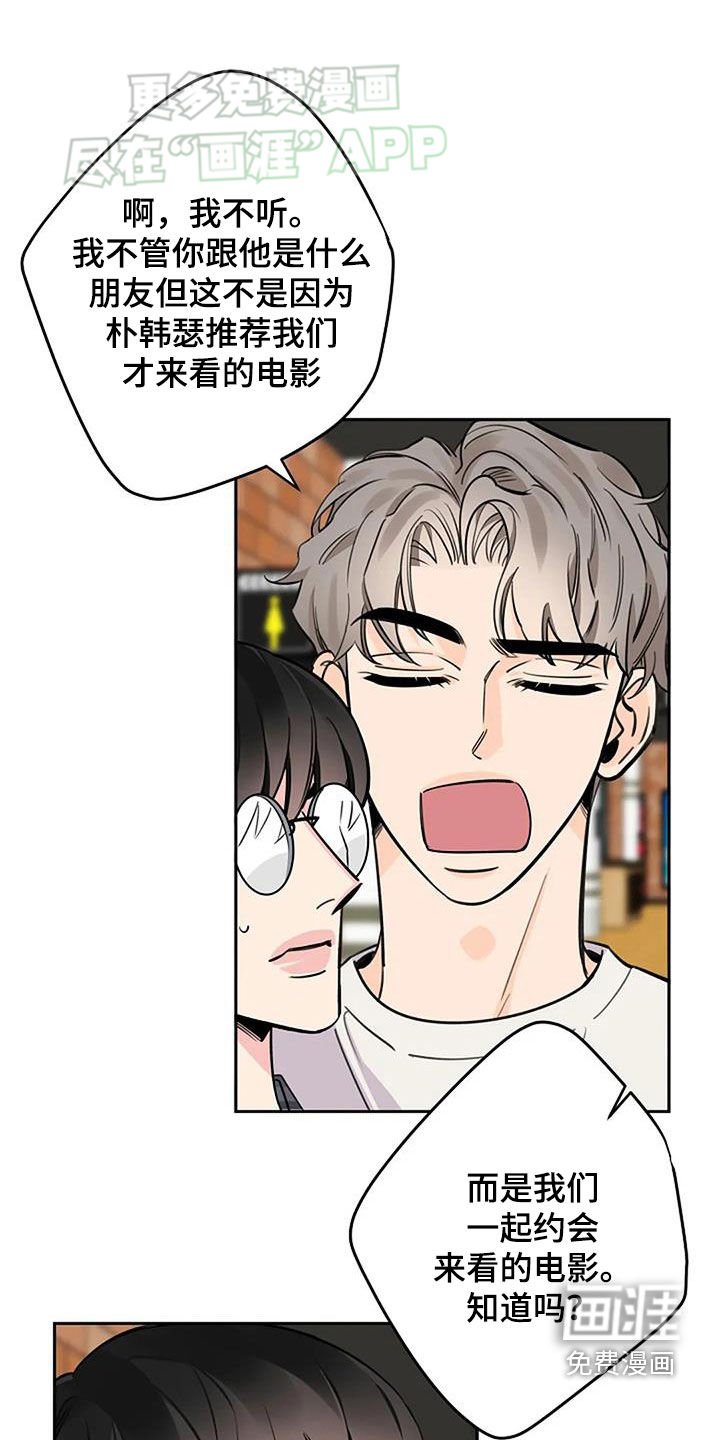 第90章：入狱