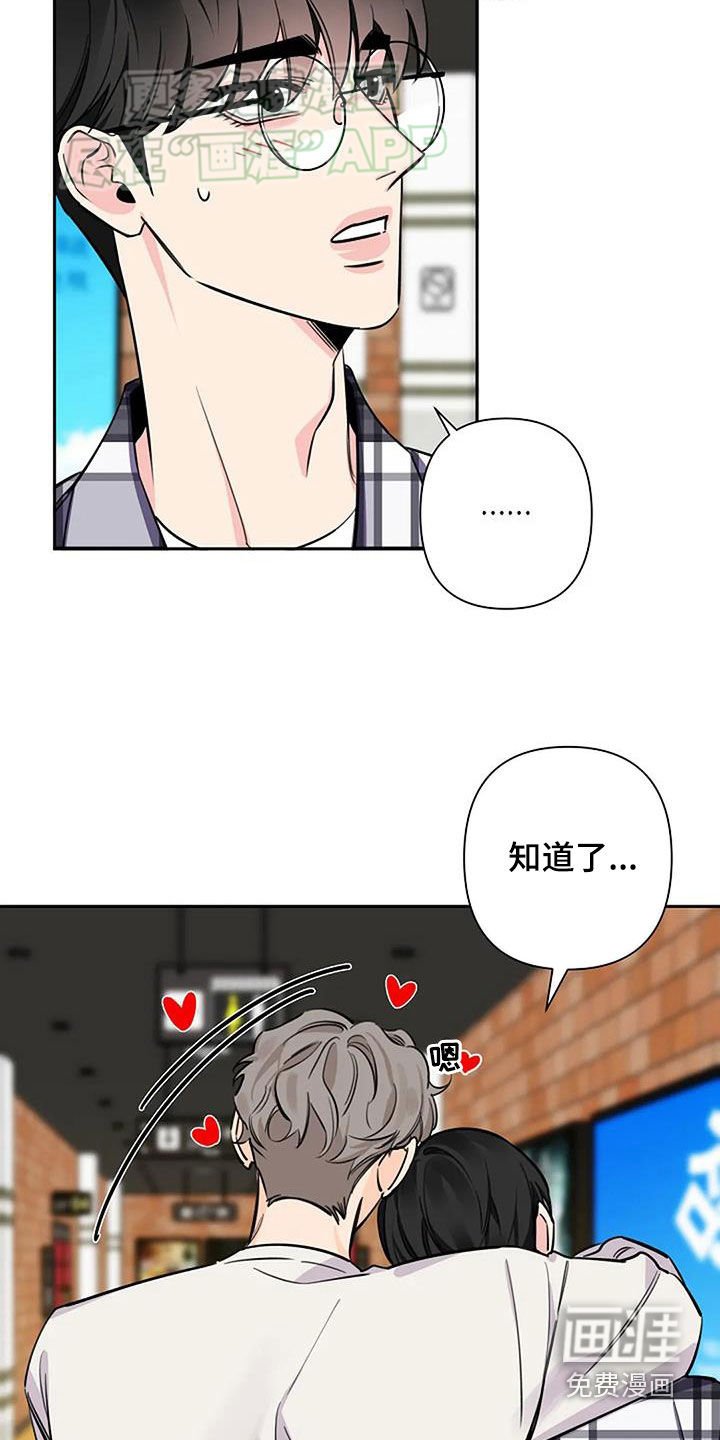 第90章：入狱