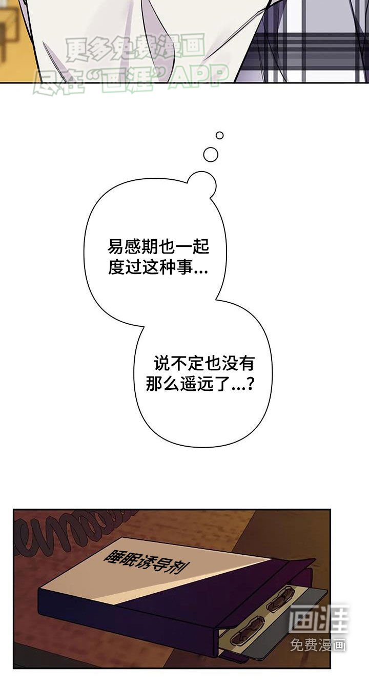 第90章：入狱