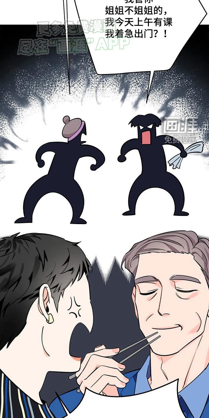 第90章：入狱