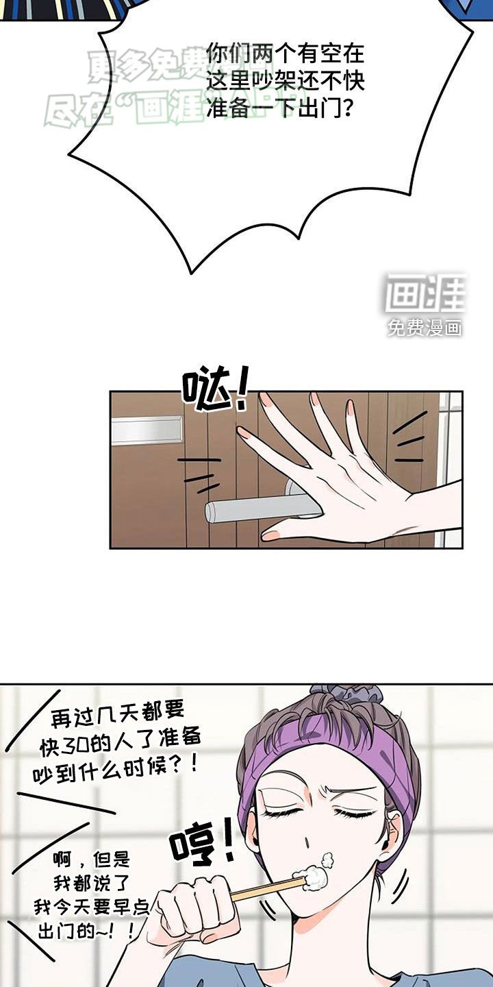 第90章：入狱