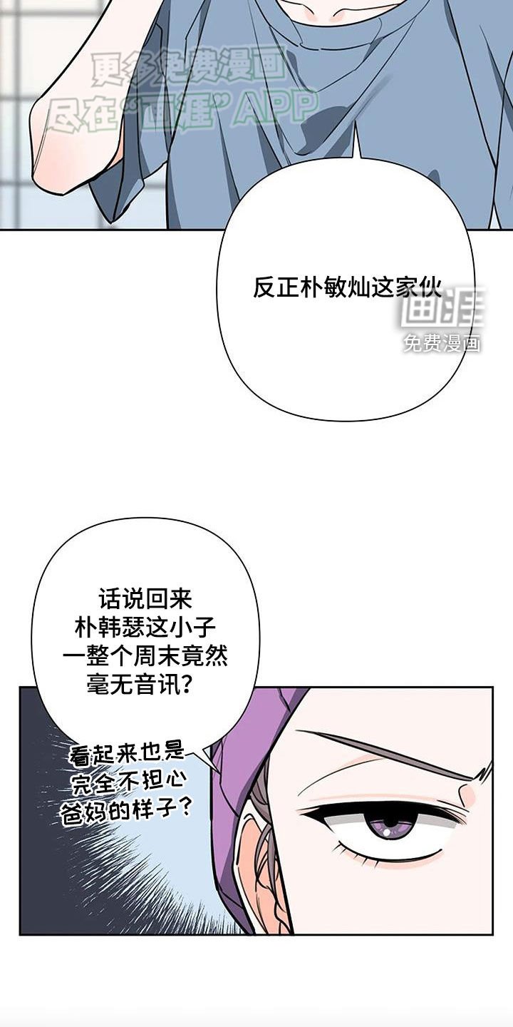 第90章：入狱