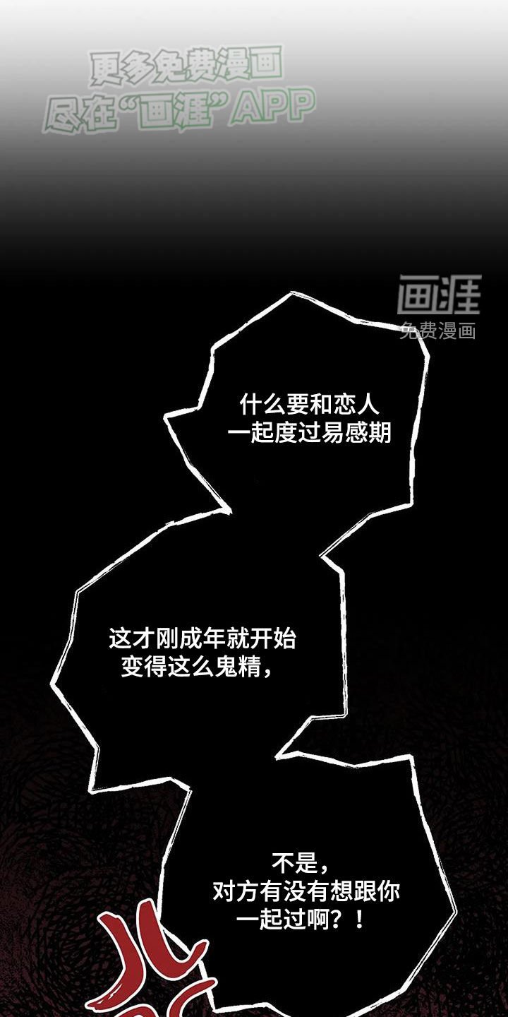 第90章：入狱