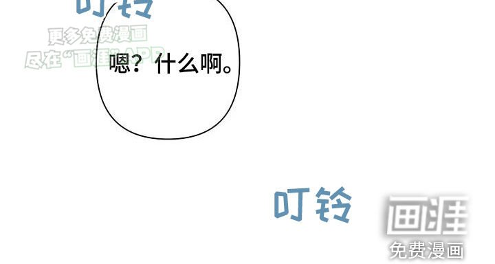 第90章：入狱