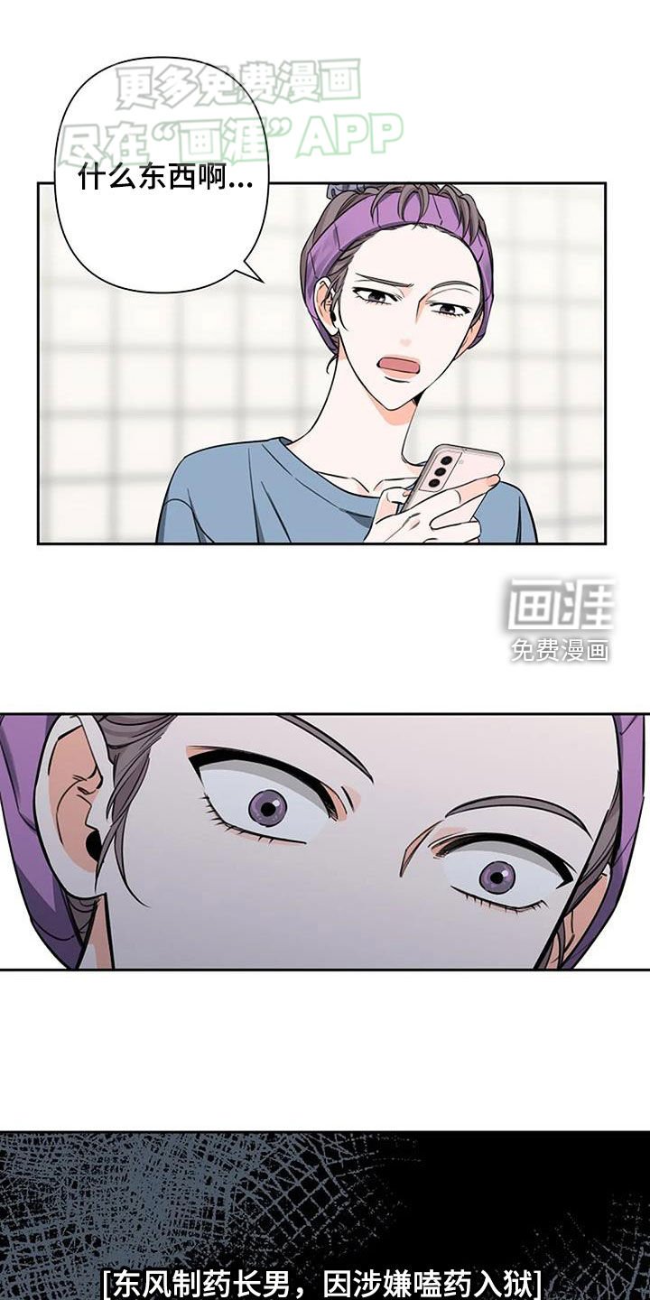 第90章：入狱
