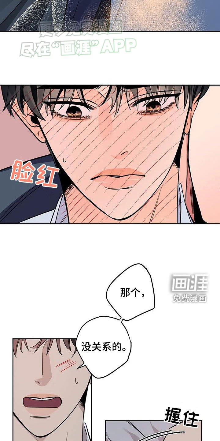 第91章：不算结束