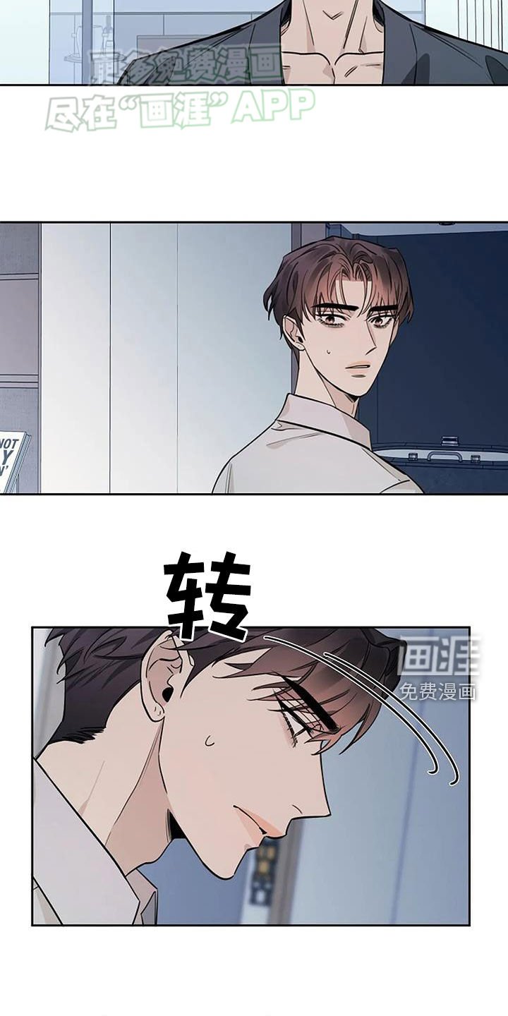 第91章：不算结束