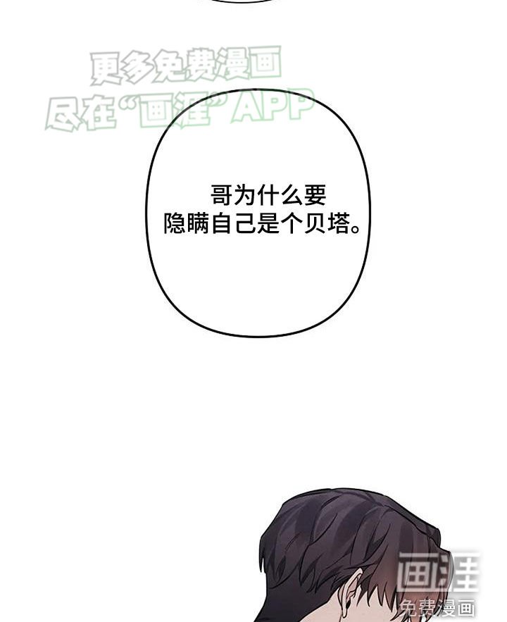 第91章：不算结束