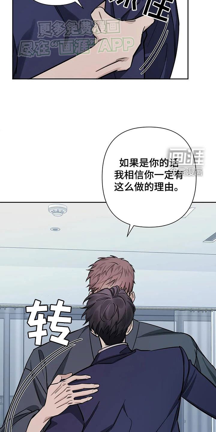 第91章：不算结束