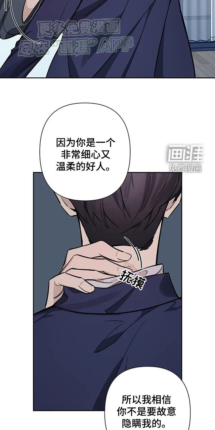 第91章：不算结束