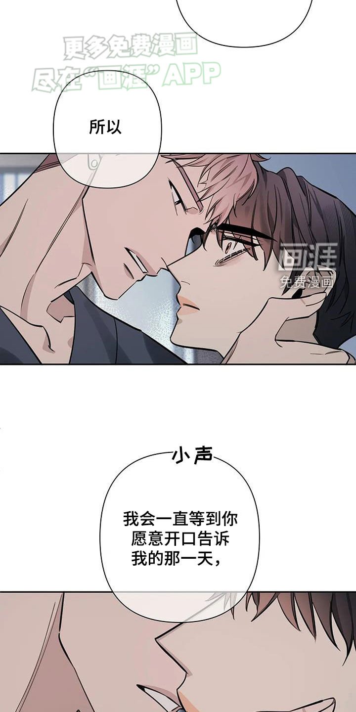 第91章：不算结束