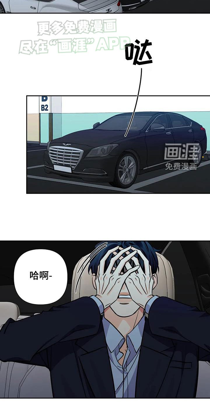 第91章：不算结束
